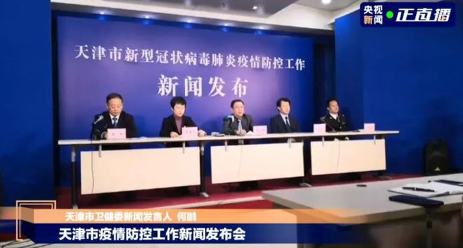 天津市疫情公告与福州最新消息，两地防控措施与市民应对指南
