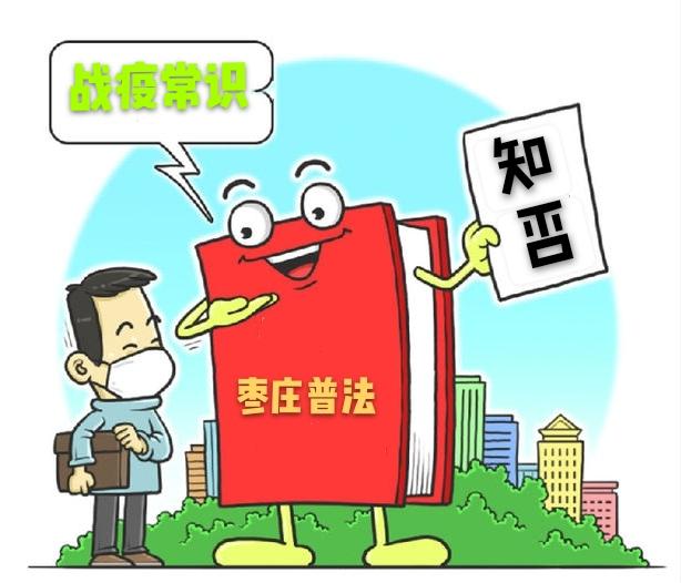 天津市疫情防控重点地区，最新政策与应对措施解析