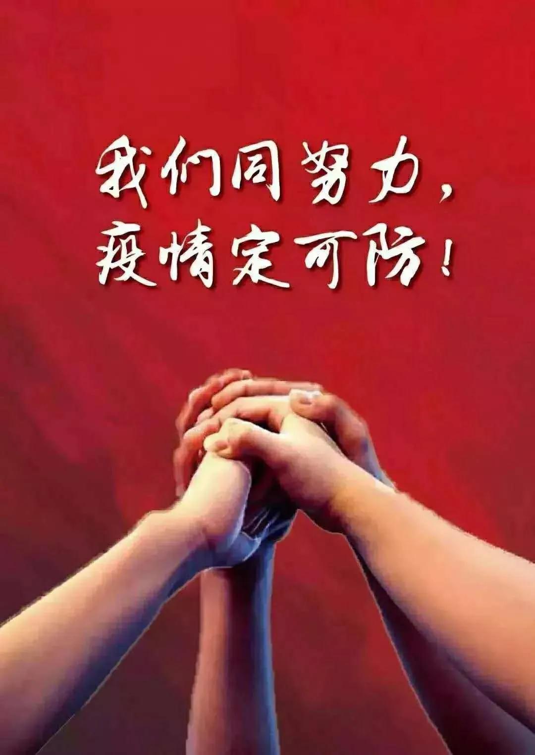 天津市疫情防控指南，全面解析与实用建议