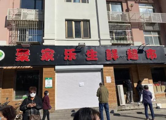 天津市疫情防控工作，精准施策与全民共筑健康防线