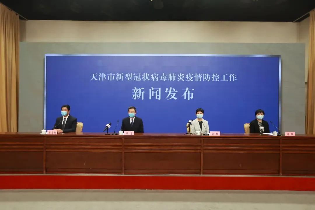 天津市疫情防控办公室最新文件解读，政策调整与市民应对指南