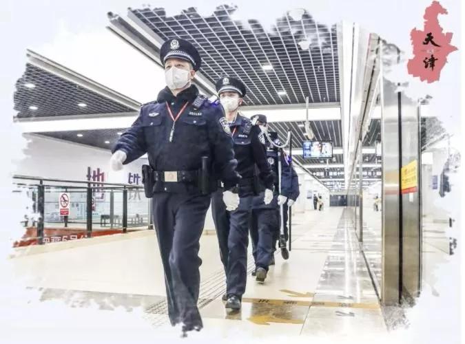 天津市疫情地区防控措施与市民应对指南