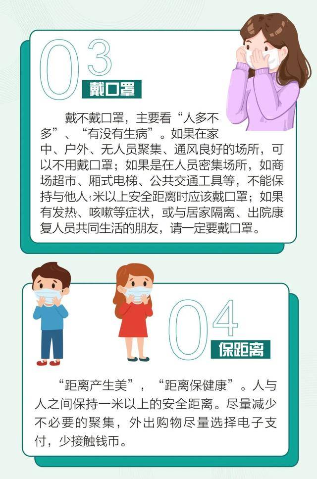 天津市新冠疫情最新动态，防控措施与市民应对指南