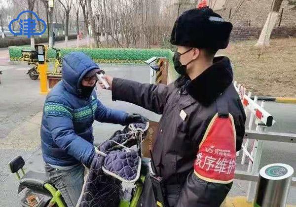 天津市新冠肺炎疫情防控，策略、成效与未来挑战