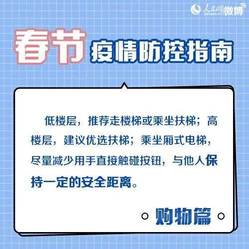 天津市防控疫情新政策解读，科学精准施策，保障市民健康