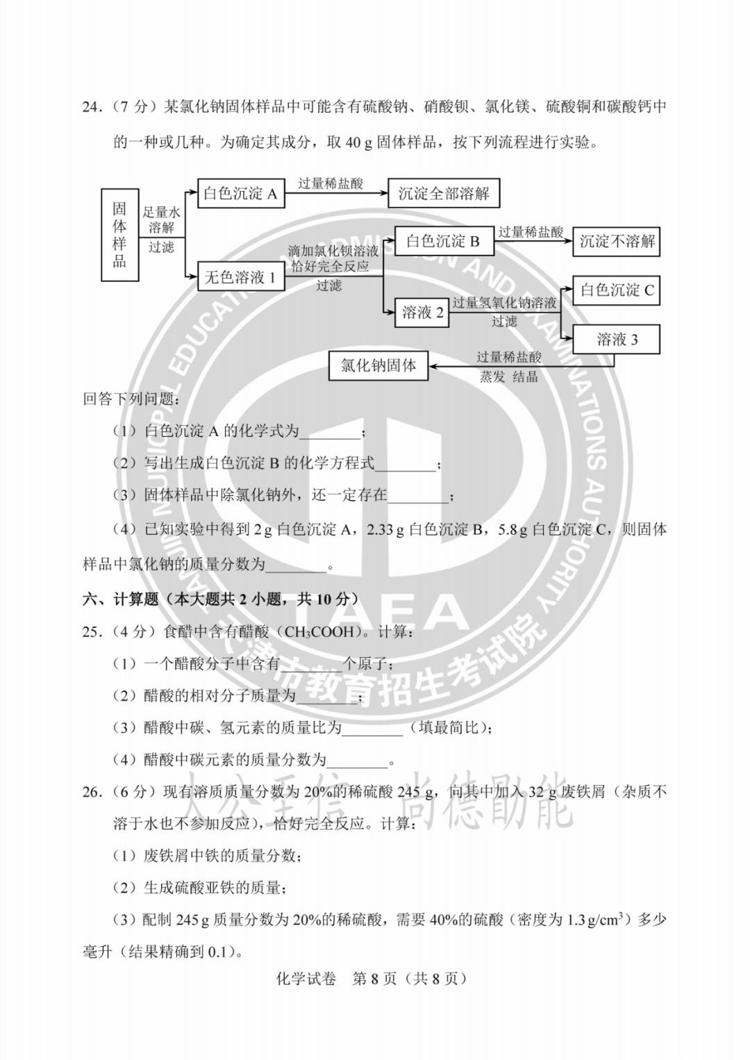 天津市2023年春节疫情防控政策详解，安全过年指南
