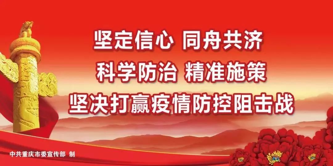 天津市春节疫情防控，全面措施保障市民健康安全