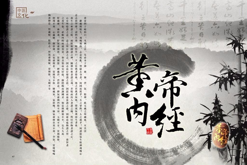天津十大中医名家，传承千年医术，守护津门健康