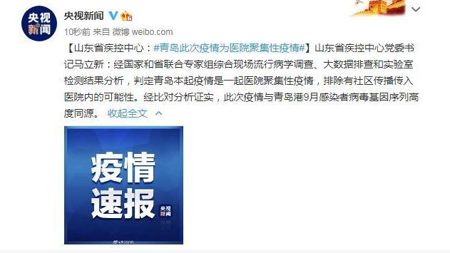 天津与上海疫情通报对比，透明度、效率与公众反应的差异分析