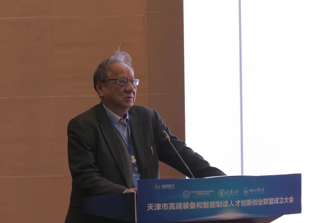 天津籍两院院士，科技创新的杰出代表与城市骄傲
