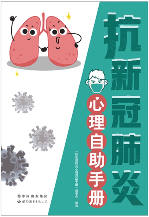 天津与黑龙江疫情最新动态，防控措施与民众应对指南