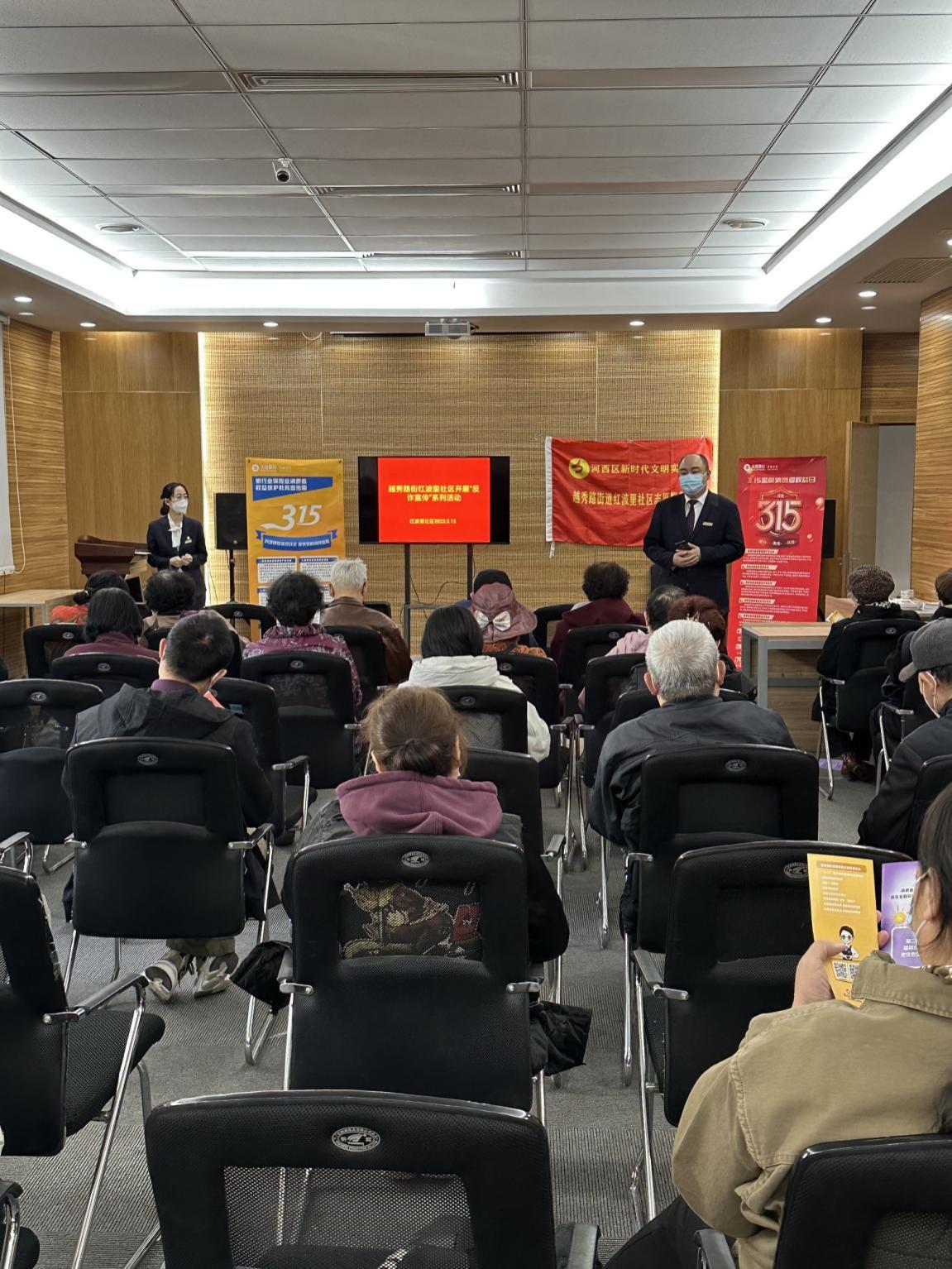 天津河北区市场监督管理执法，守护市场秩序，保障消费者权益