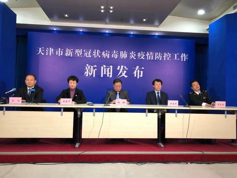 天津港最新疫情动态，当前是否有疫情？防控措施如何？