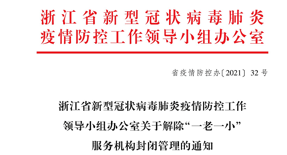 天津封城了吗现在？2023年最新疫情防控政策解读