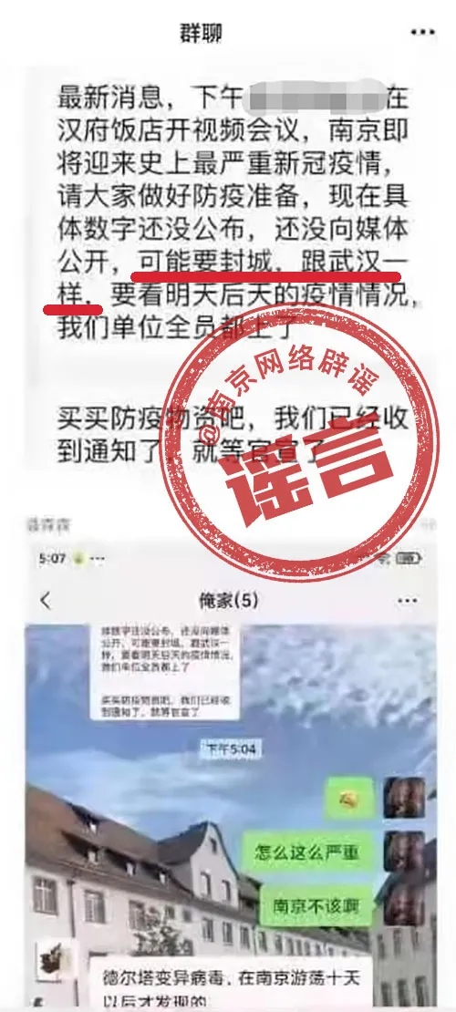 天津封城了吗现在？2023年最新疫情防控政策解读
