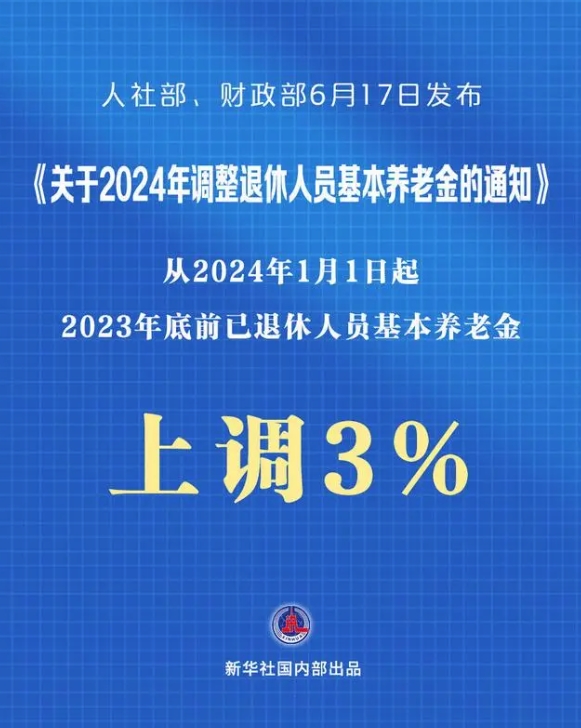 天津封城了吗？2024年最新防疫政策解读