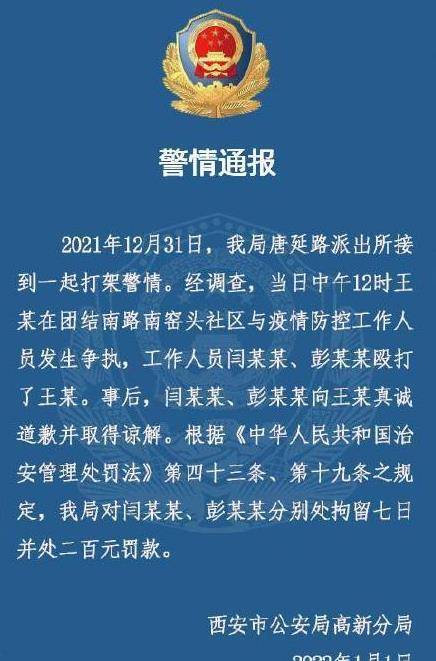 天津最新防疫情况通报，精准防控下的城市坚守与未来展望