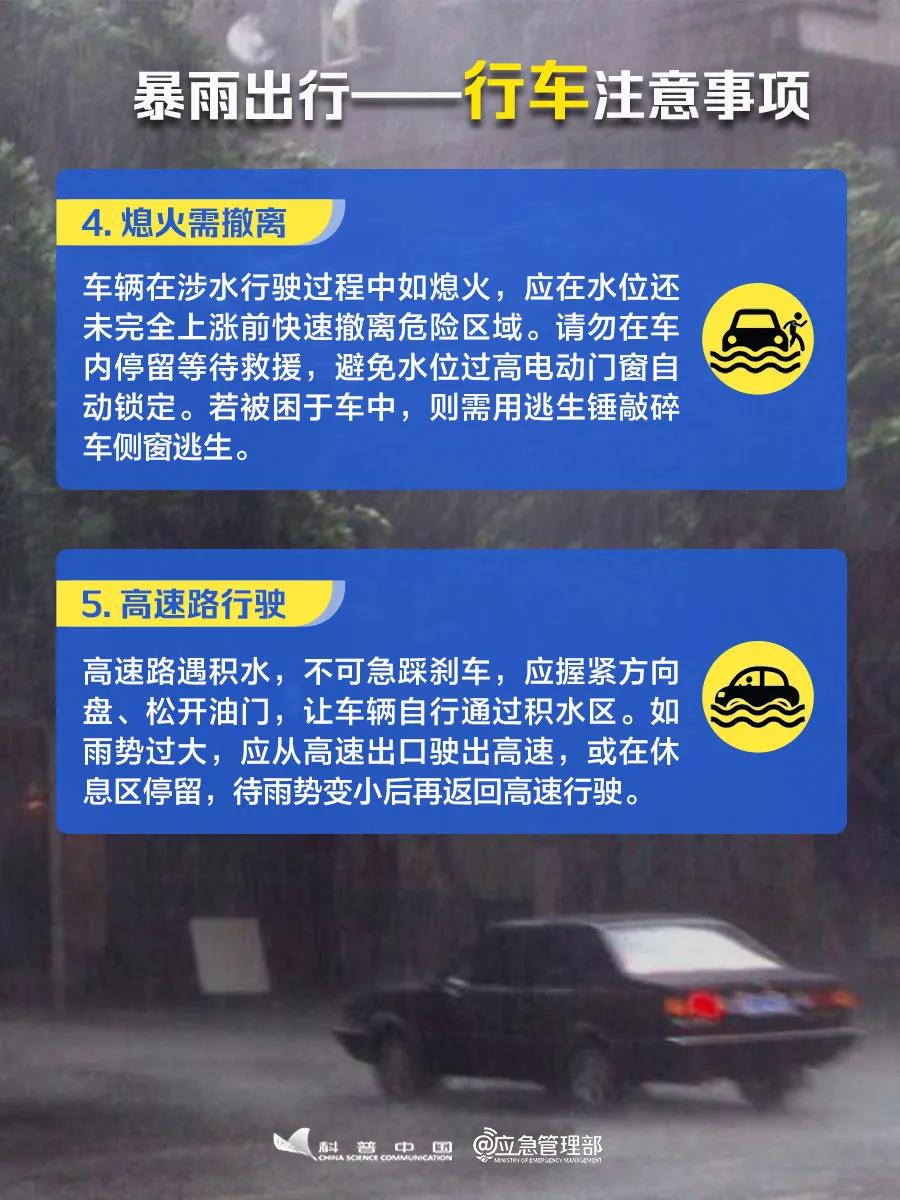 天津对哈尔滨隔离政策最新解读，出行必看指南