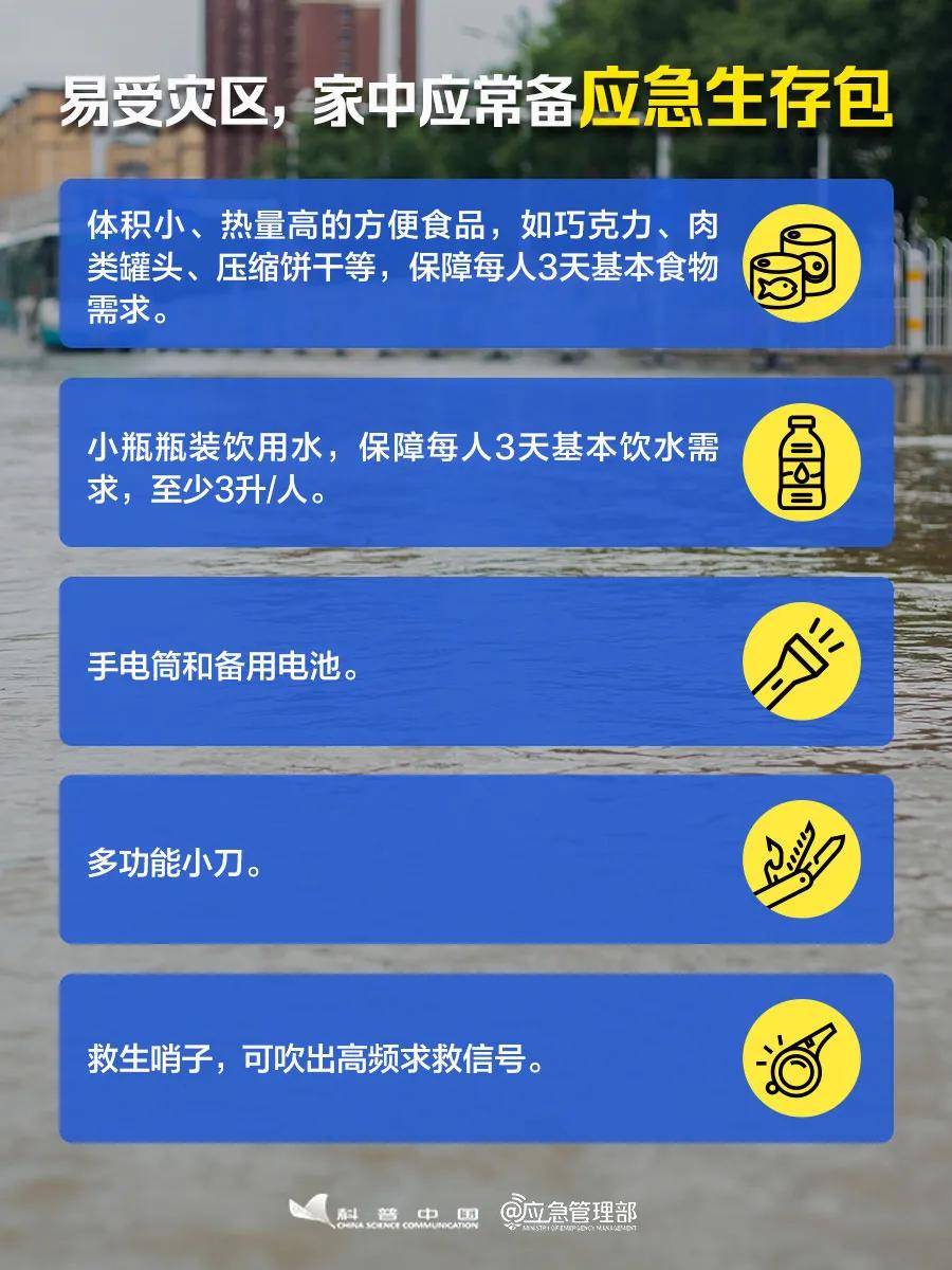 天津对哈尔滨隔离政策最新解读，出行必看指南