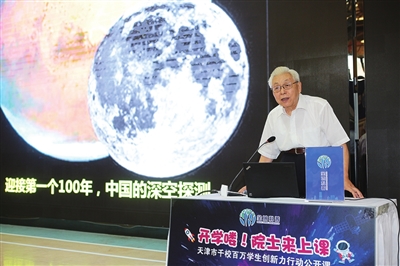 天津的院士，科技创新的领航者与城市发展的推动者