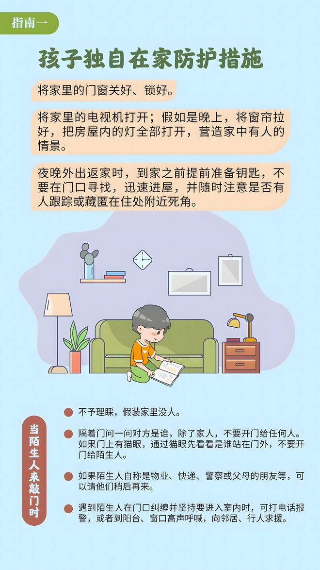 天津到重庆疫情期间出行指南，注意事项与安全防护