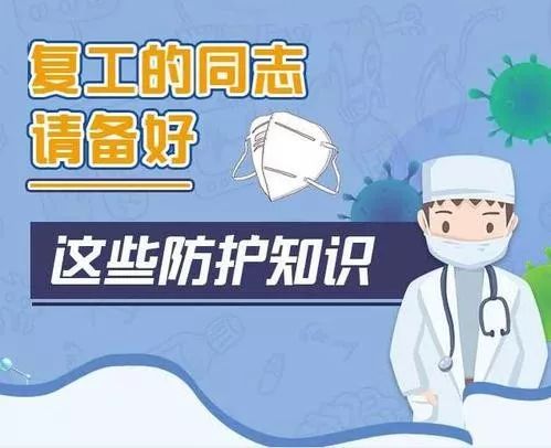 天津到重庆疫情期间出行指南，注意事项与安全防护