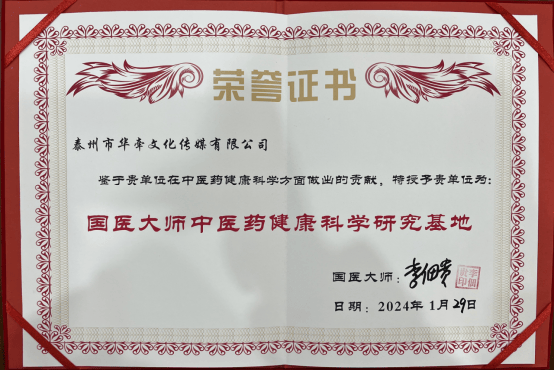 天津藏医堂，传承千年藏医智慧，守护现代健康生活