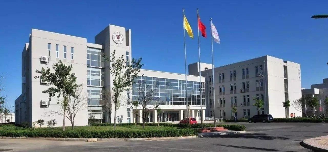 天津财经大学通报，校园事件处理与未来展望