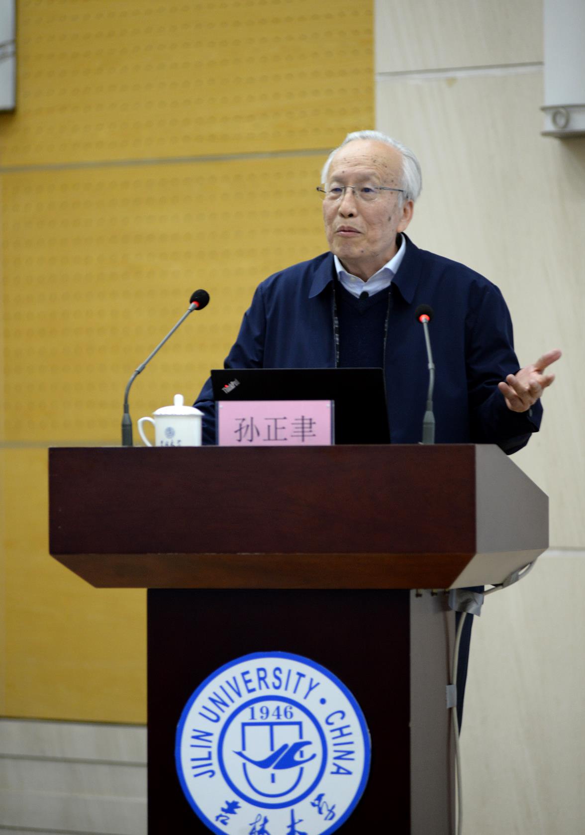 天津财经大学孙正，金融学领域的杰出学者与教育先锋