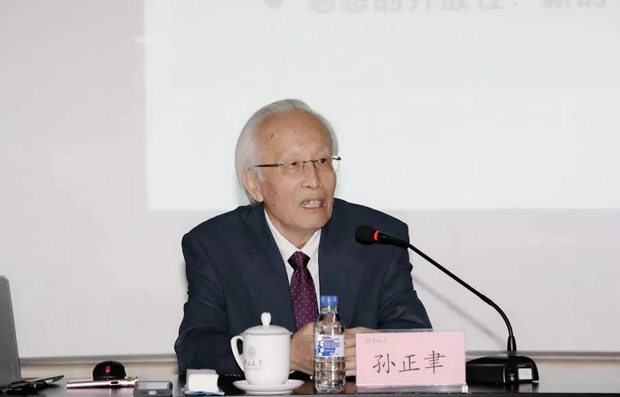 天津财经大学孙正，金融学领域的杰出学者与教育先锋