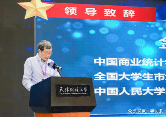 天津财经大学孙正，金融学领域的杰出学者与教育先锋