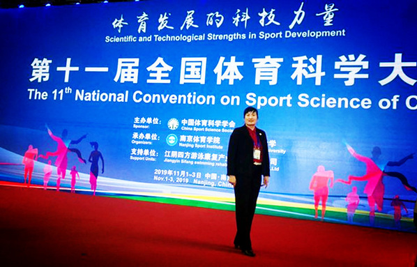 天津财经大学孙英馨，卓越学术与领导力的典范