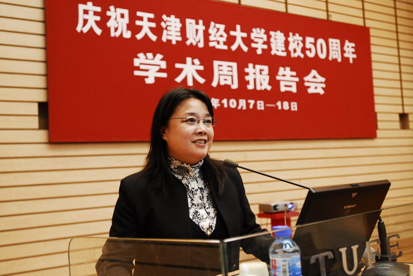 天津财经大学孙雪娇，会计学领域的杰出青年学者