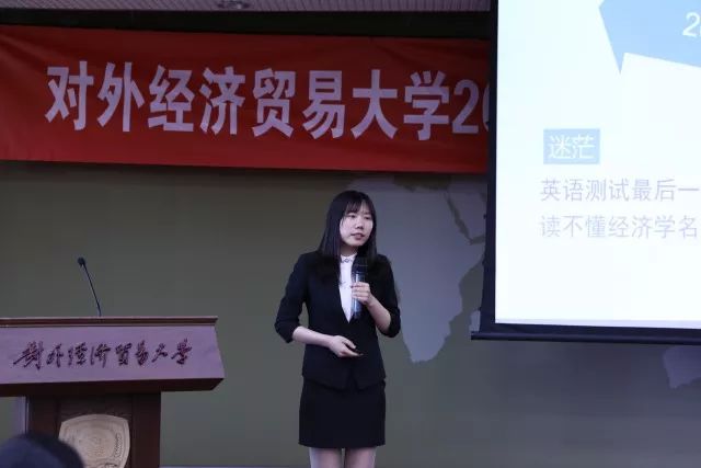 天津财经大学孙丛丛，金融教育领域的璀璨新星
