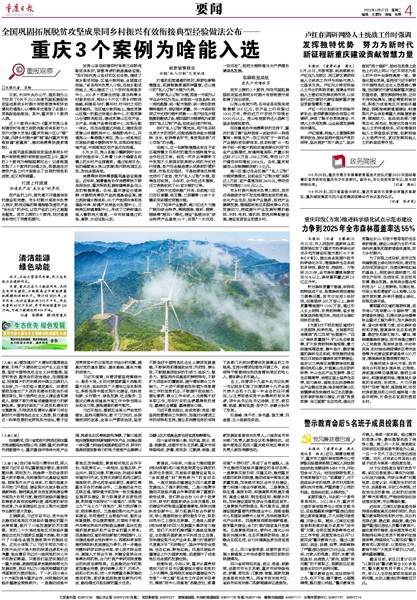 天津病例与杭州防疫联动，跨城协作的抗疫新篇章