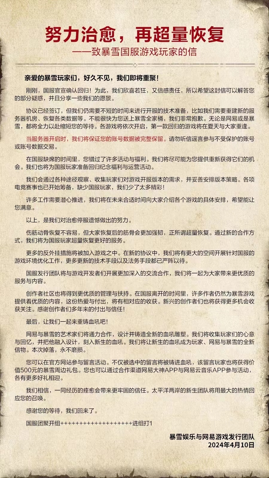 天津病例与杭州防疫联动，跨城协作的抗疫新篇章