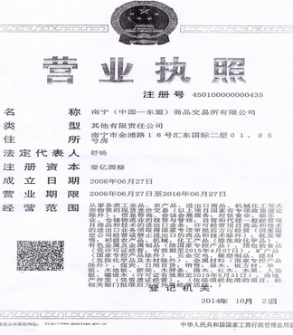 天津病例与杭州防疫联动，跨城协作的抗疫新篇章