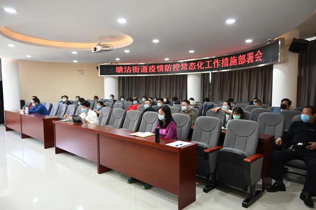 天津北京疫情风险等级最新动态，权威解读与防控指南