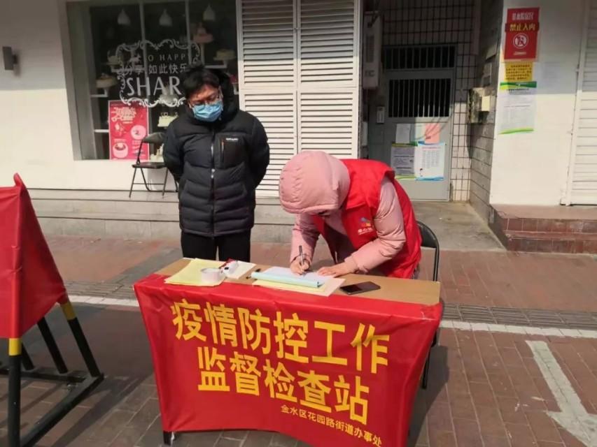 天津北京防疫政策对比，双城联防联控的最新措施解析