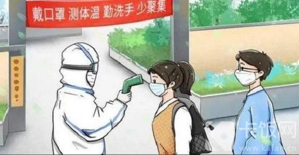 天津2021年疫情返乡通知，最新政策与返乡指南