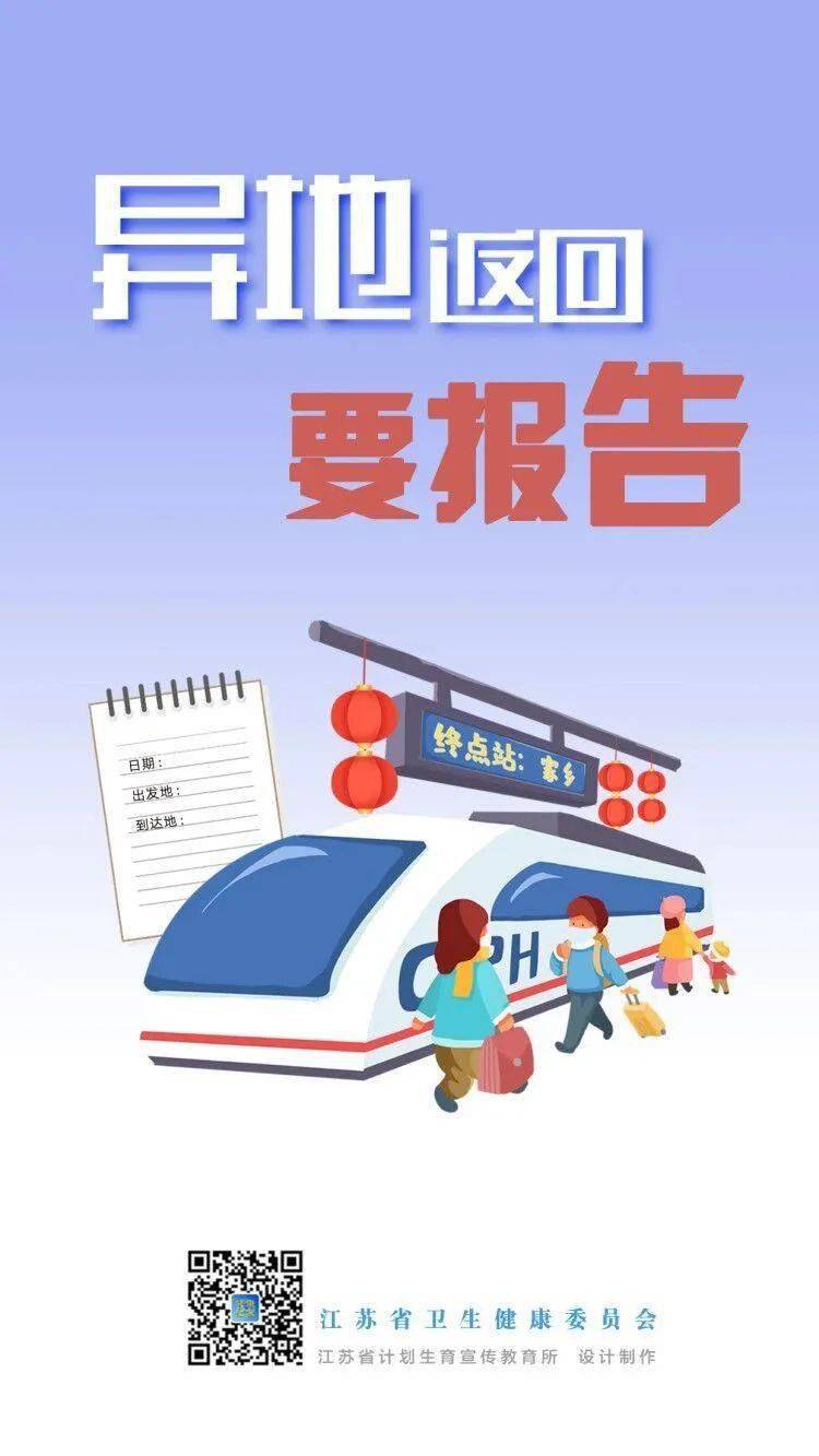 天津2021年春节防疫情部署，科学防控，确保市民平安过年