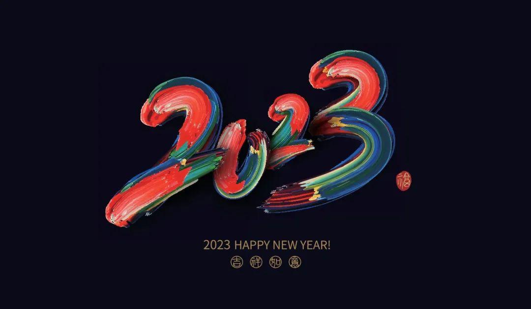 太原市中小学2023年寒假放假通知及假期安排指南