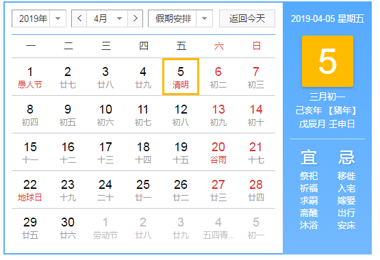 2020年太原市中小学放假时间安排及假期学习建议