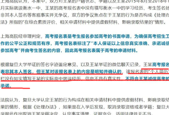 2024年太原学生开学是否延迟？最新官方回应及影响因素分析