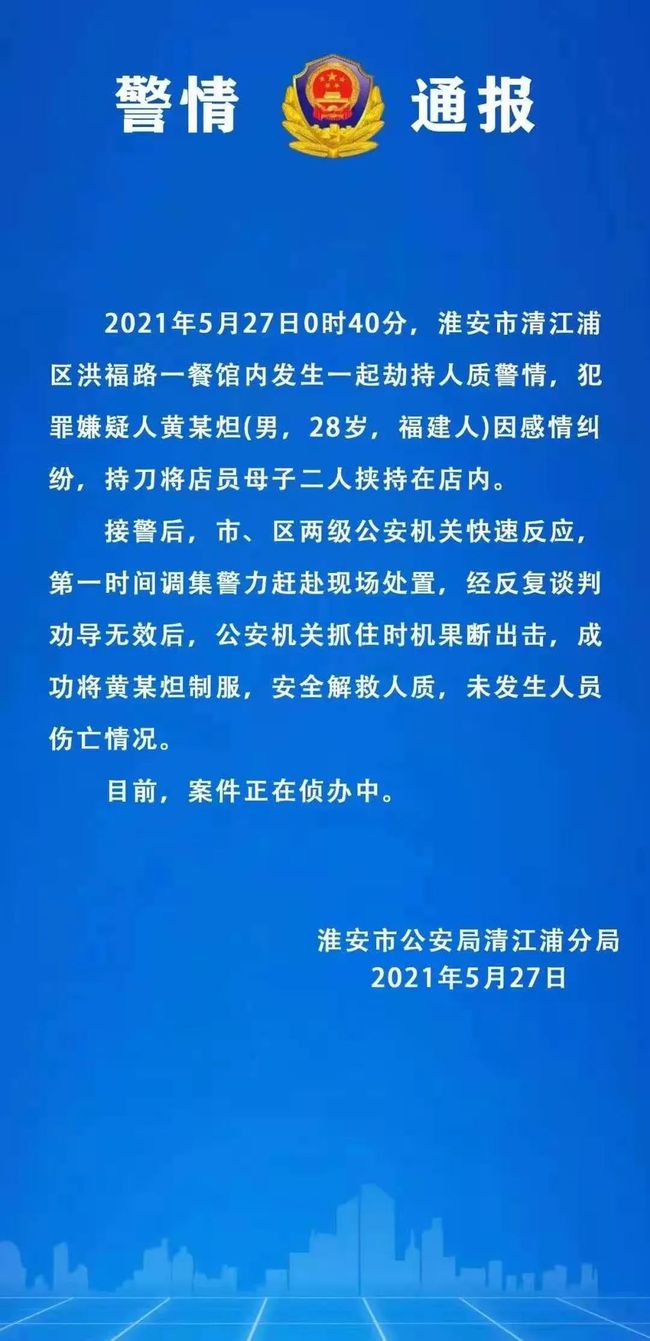 太原今日疫情通报，最新数据与防控措施详解
